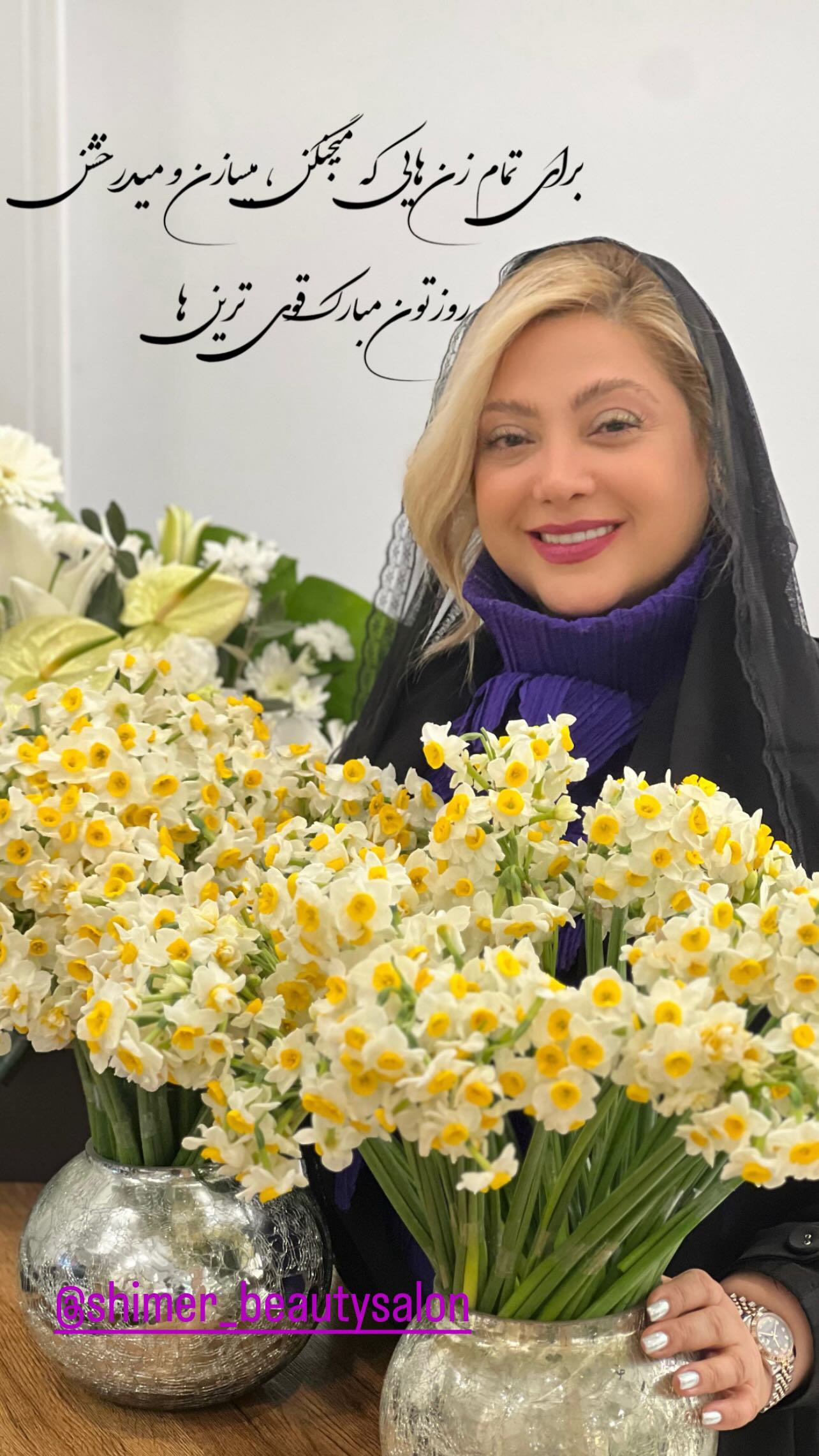  جدید ترین استوری اینستاگرام مریم صولتی