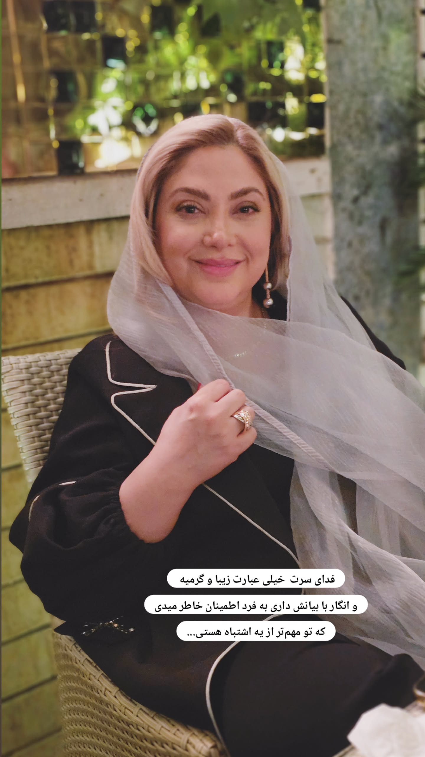  جدید ترین استوری اینستاگرام مریم صولتی