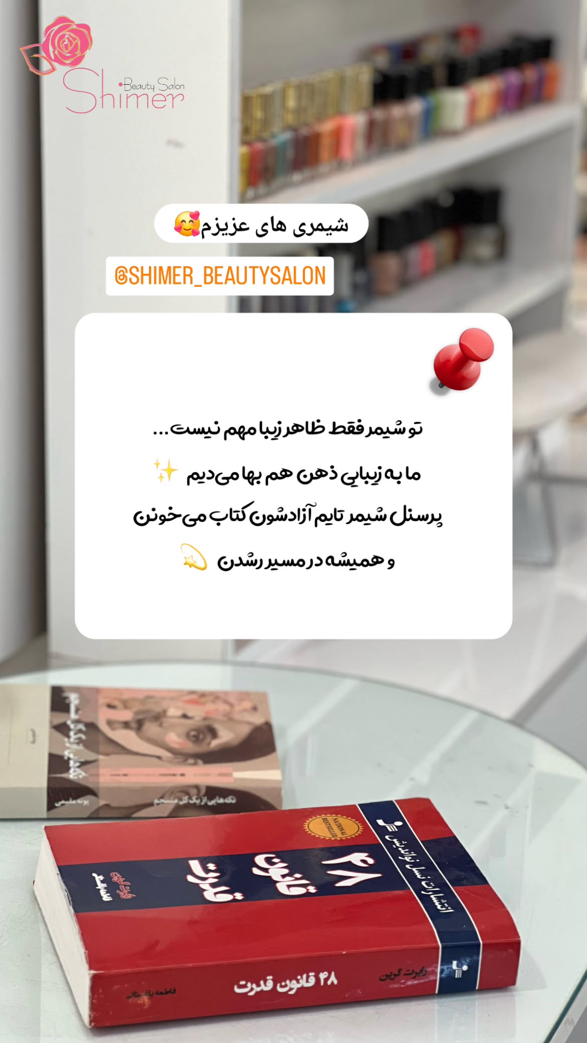  جدید ترین استوری اینستاگرام مریم صولتی
