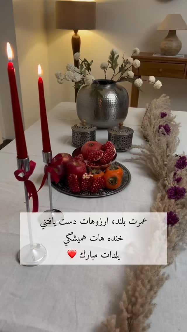  جدید ترین استوری اینستاگرام مریم صولتی