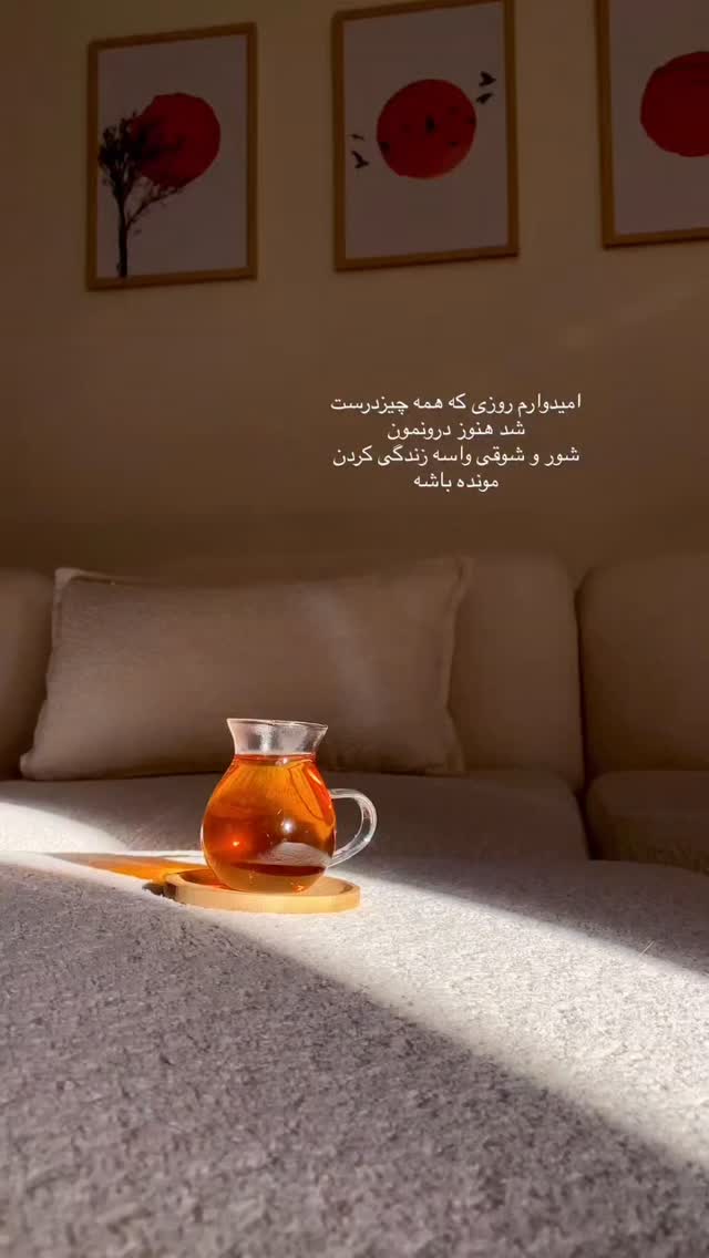  جدید ترین استوری اینستاگرام مریم صولتی