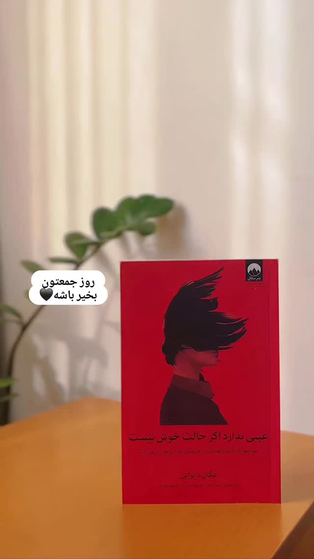  جدید ترین استوری اینستاگرام مریم صولتی