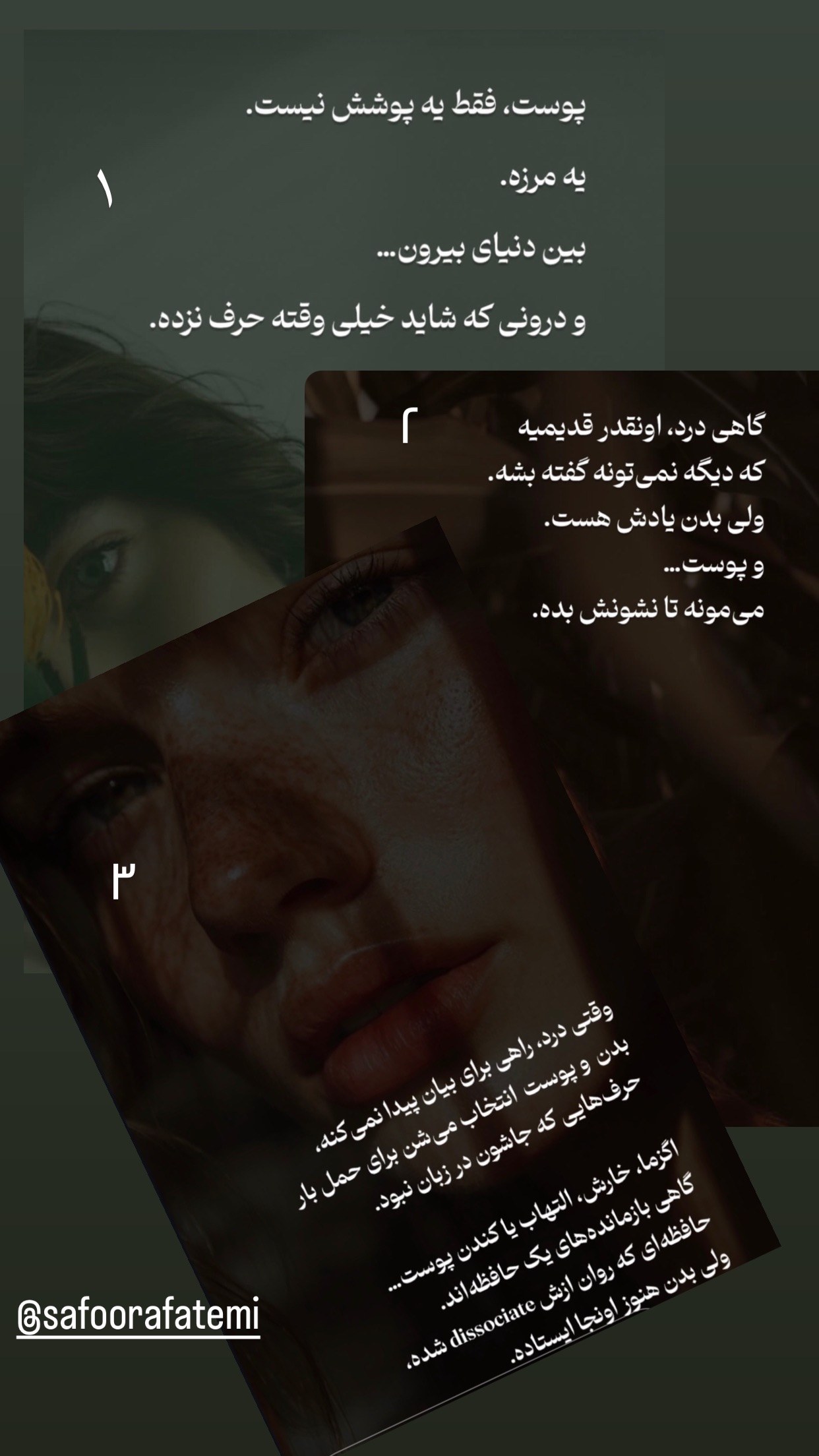  جدید ترین استوری اینستاگرام مریم مشهور