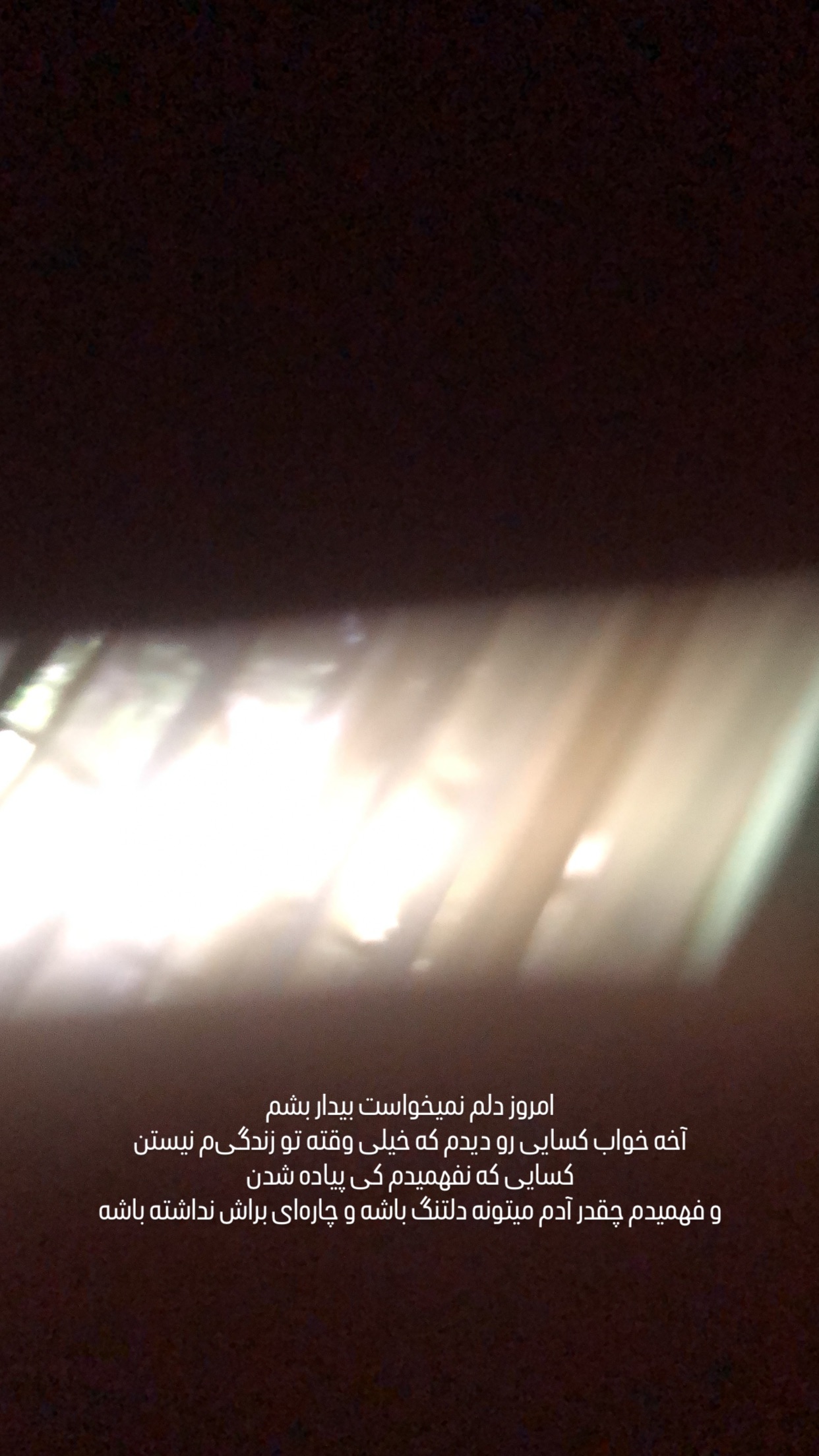  جدید ترین استوری اینستاگرام مریم مشهور