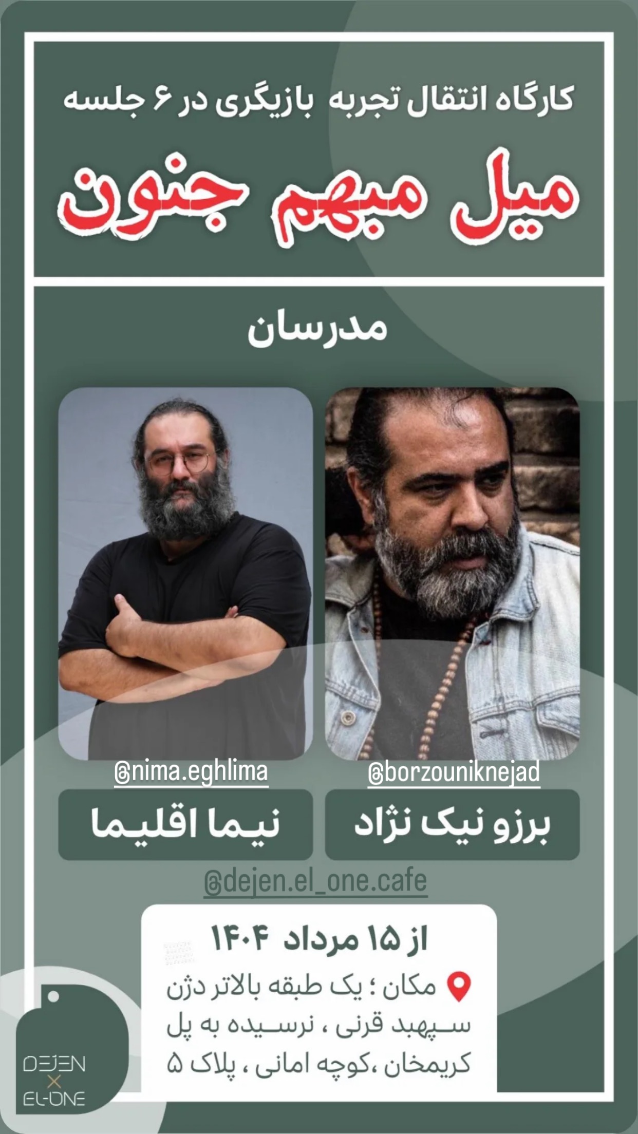  جدید ترین استوری اینستاگرام مریم مشهور