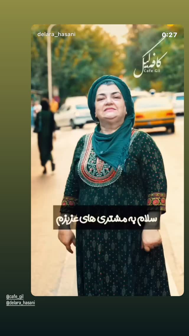  جدید ترین استوری اینستاگرام مریم مشهور