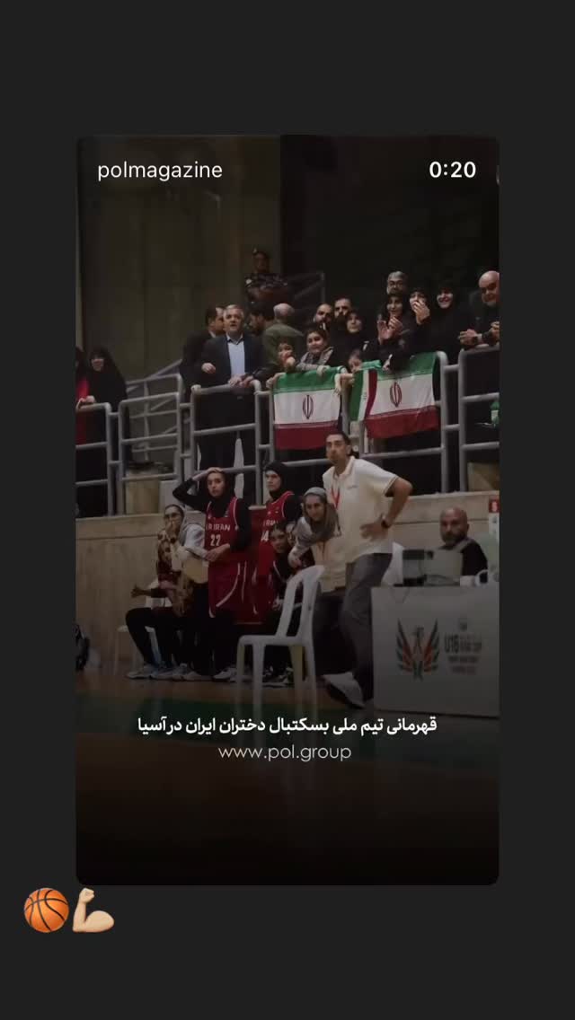  جدید ترین استوری اینستاگرام مریم مشهور