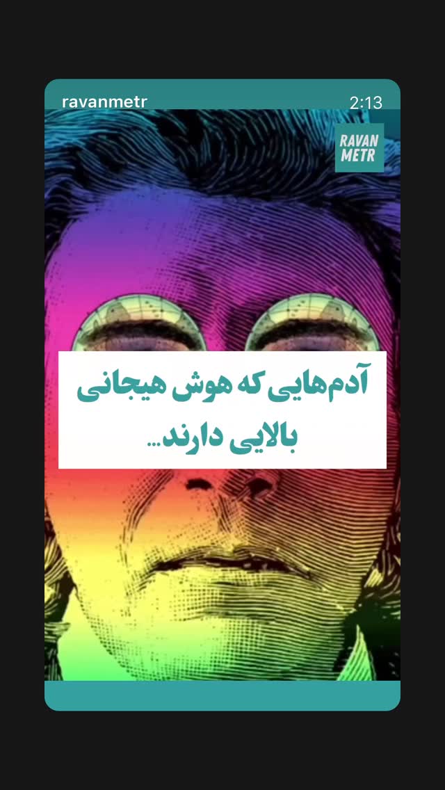  جدید ترین استوری اینستاگرام مریم مشهور