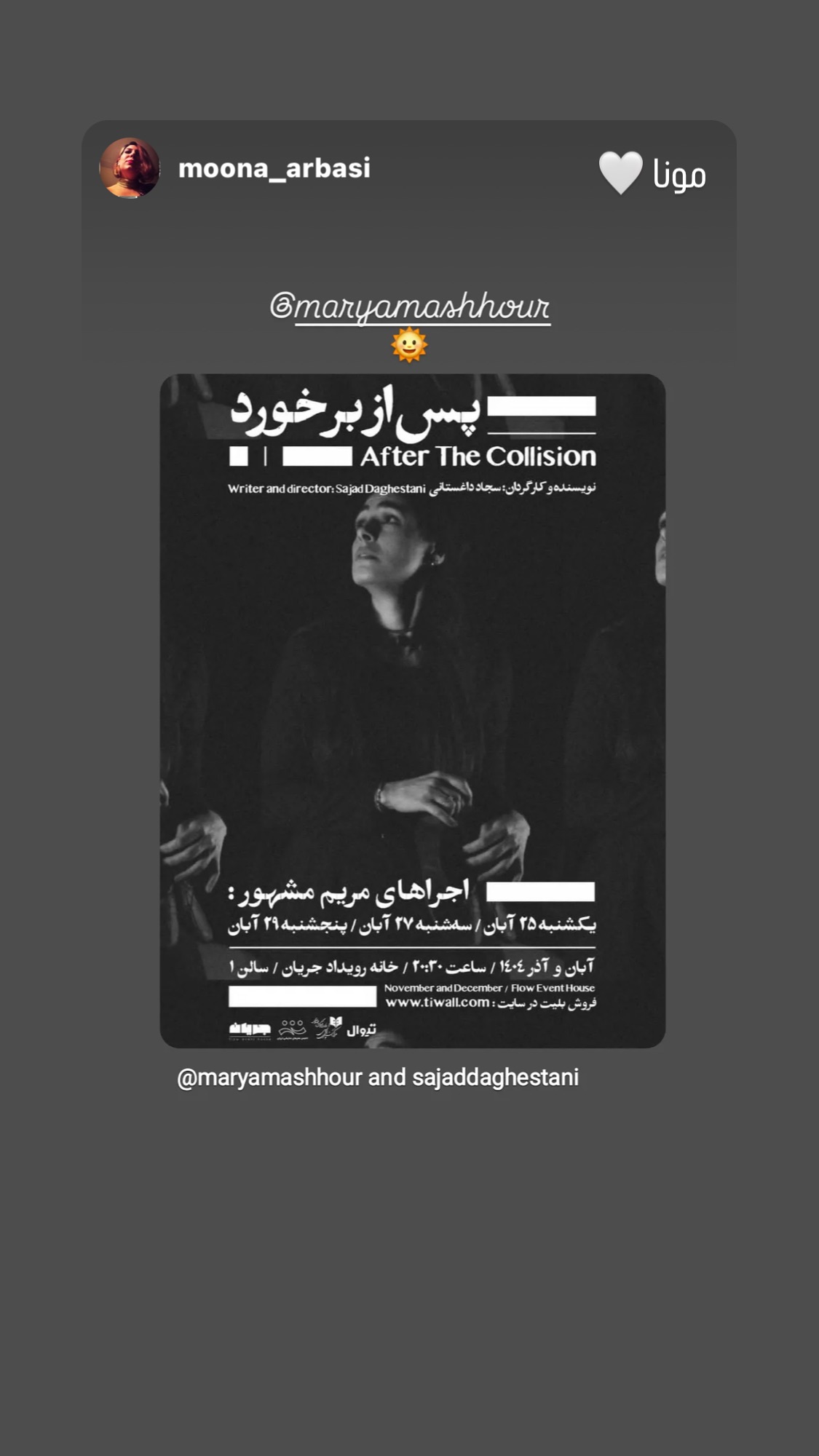  جدید ترین استوری اینستاگرام مریم مشهور