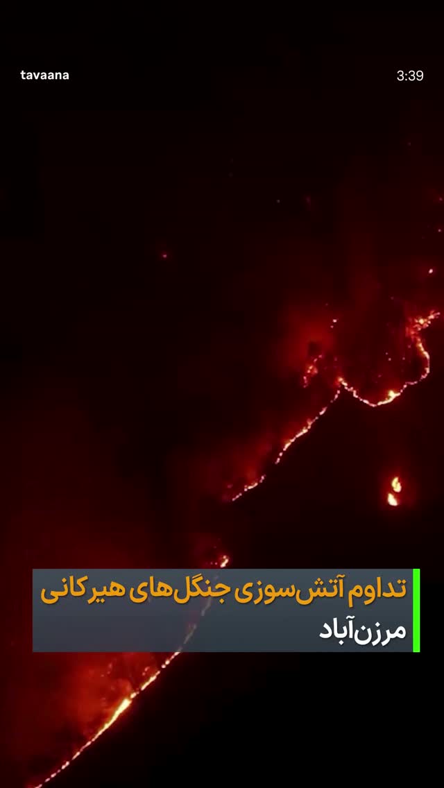  جدید ترین استوری اینستاگرام مریم مشهور