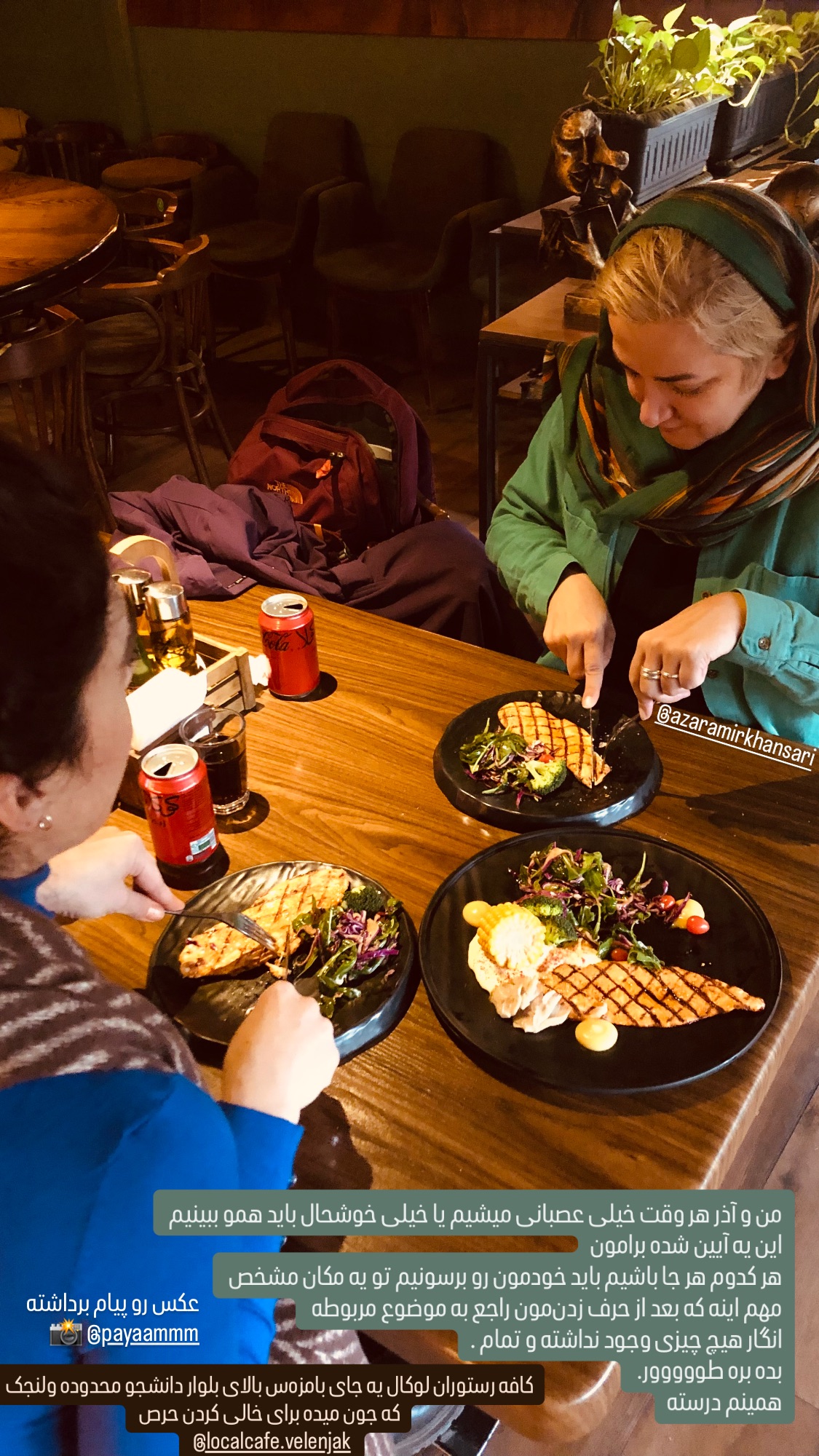  جدید ترین استوری اینستاگرام مریم مشهور