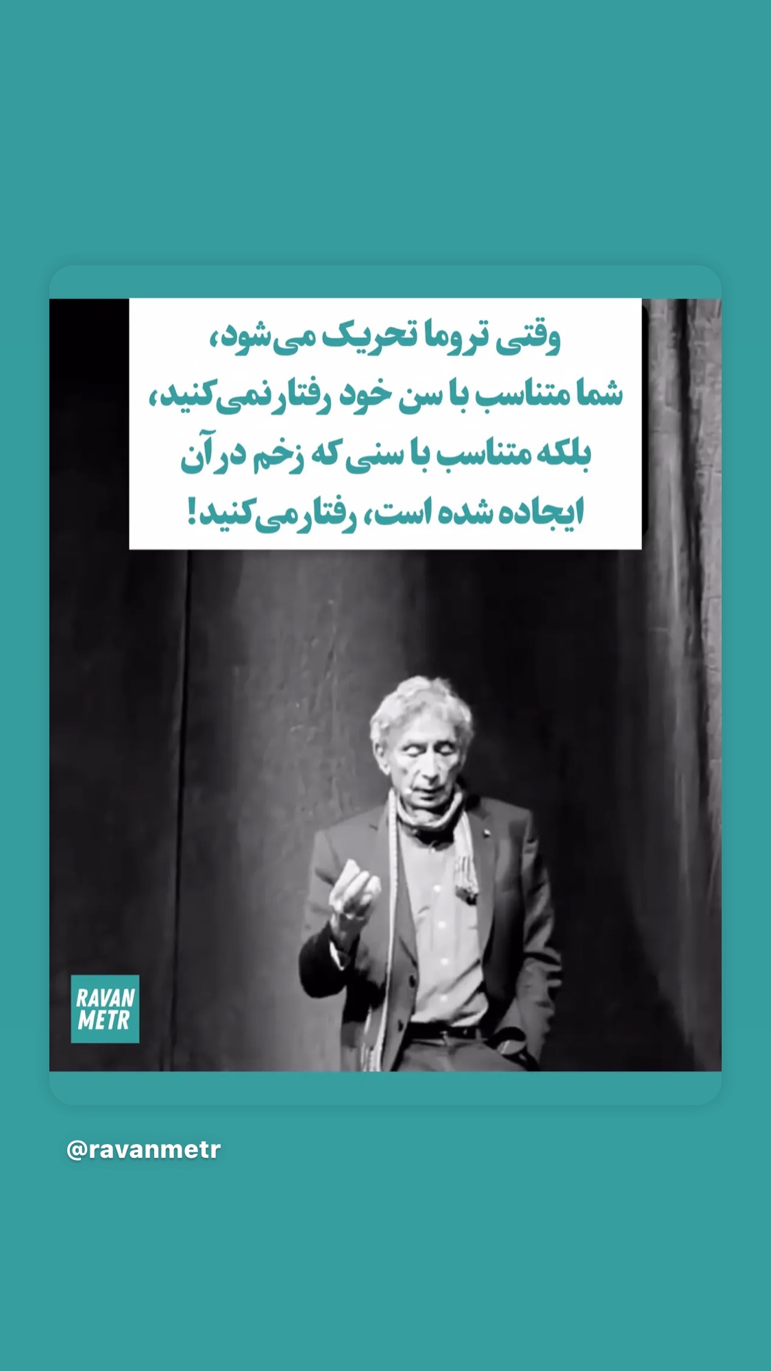  جدید ترین استوری اینستاگرام مریم مشهور