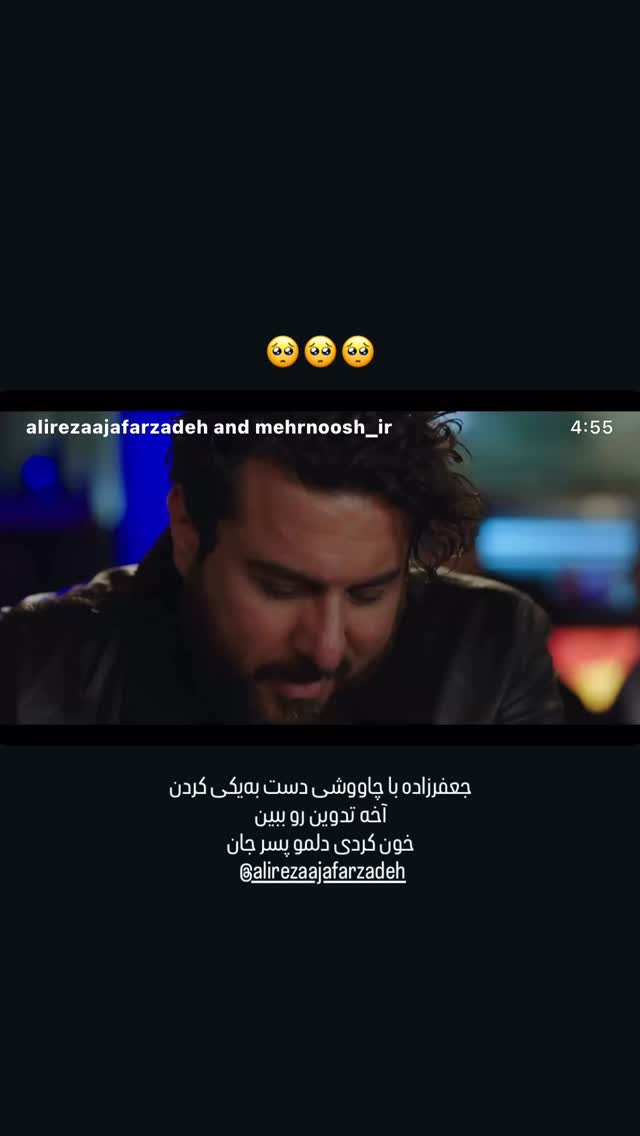  جدید ترین استوری اینستاگرام مریم مشهور