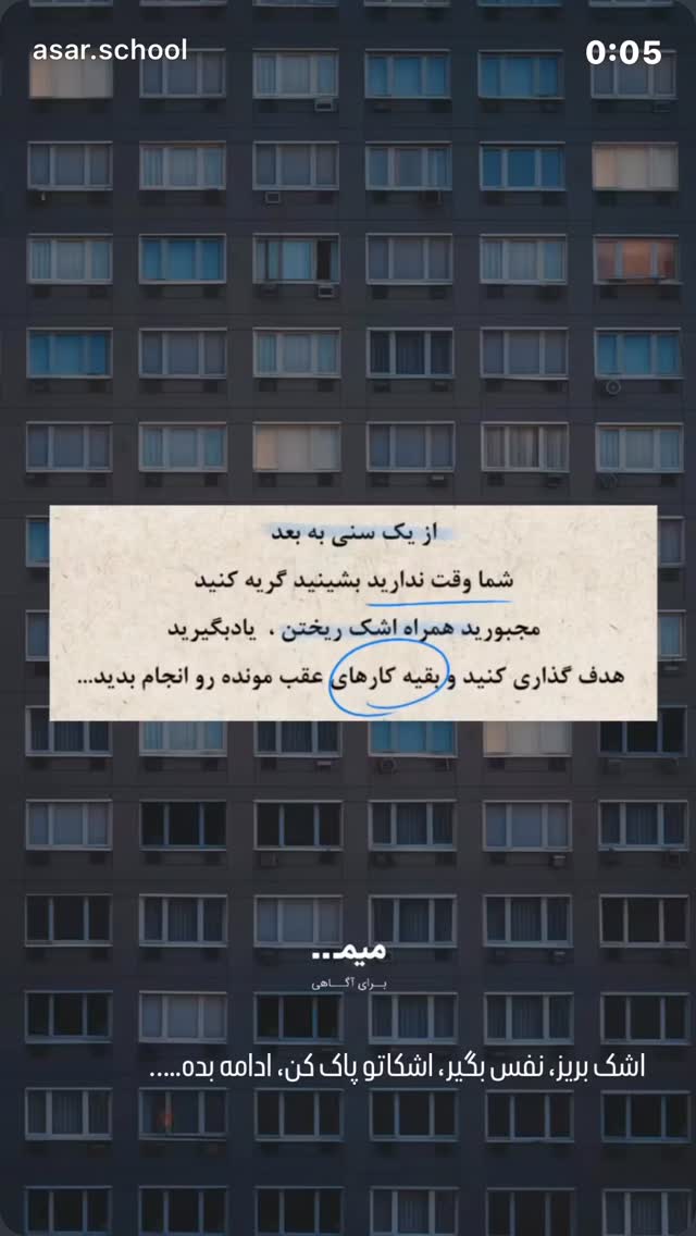  جدید ترین استوری اینستاگرام مریم مشهور