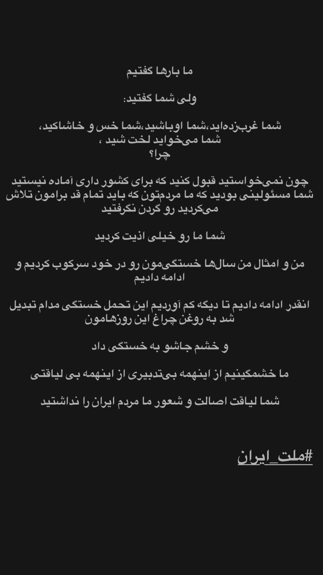  جدید ترین استوری اینستاگرام مریم مشهور