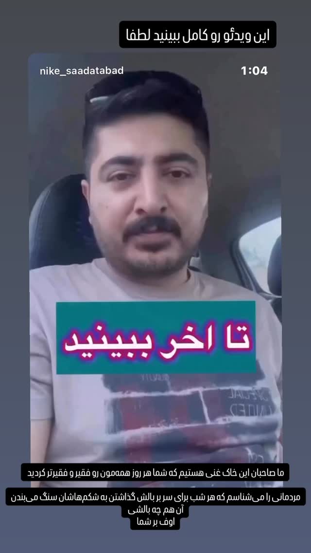  جدید ترین استوری اینستاگرام مریم مشهور