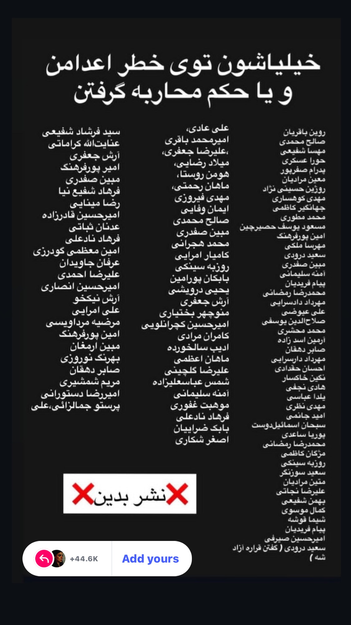  جدید ترین استوری اینستاگرام مریم مشهور