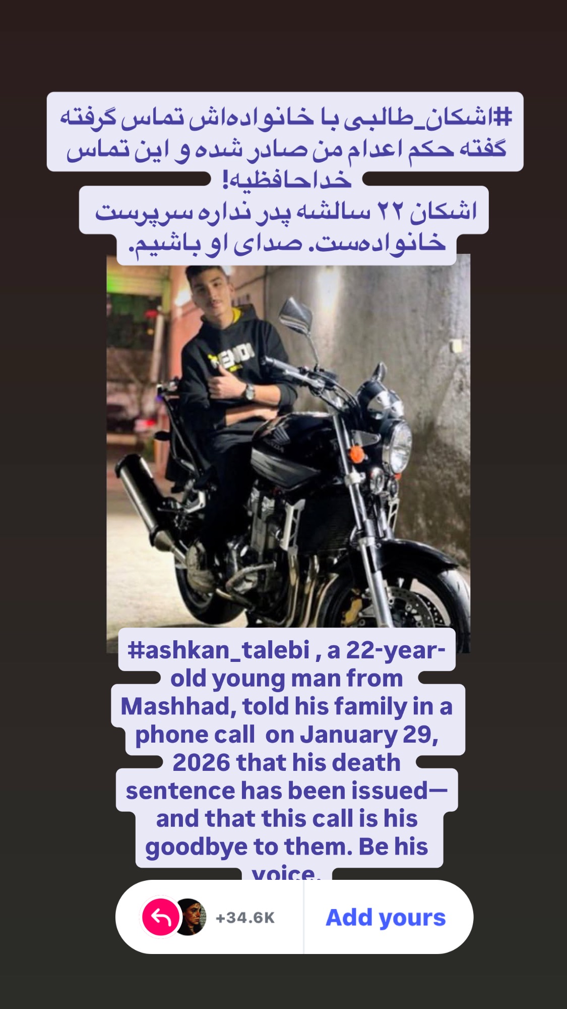  جدید ترین استوری اینستاگرام مریم مشهور