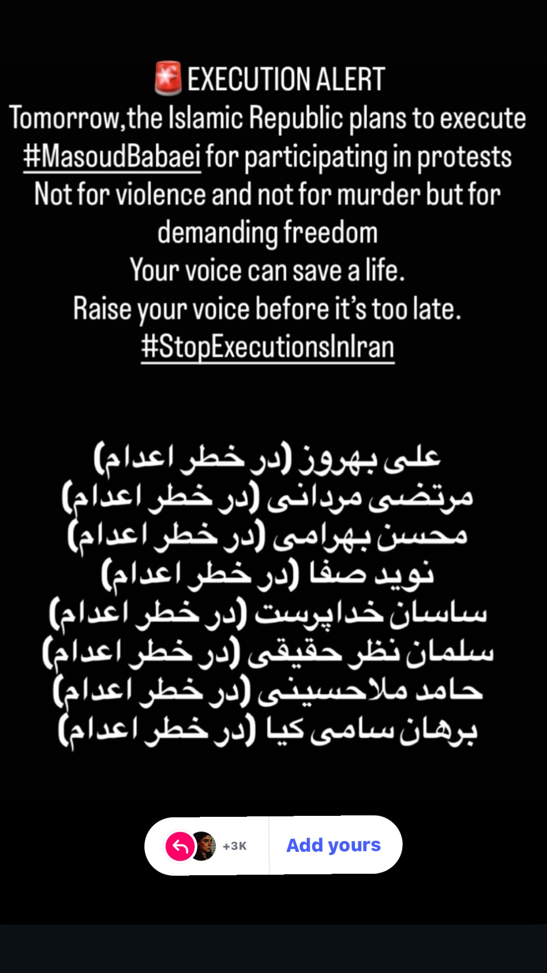  جدید ترین استوری اینستاگرام مریم مشهور