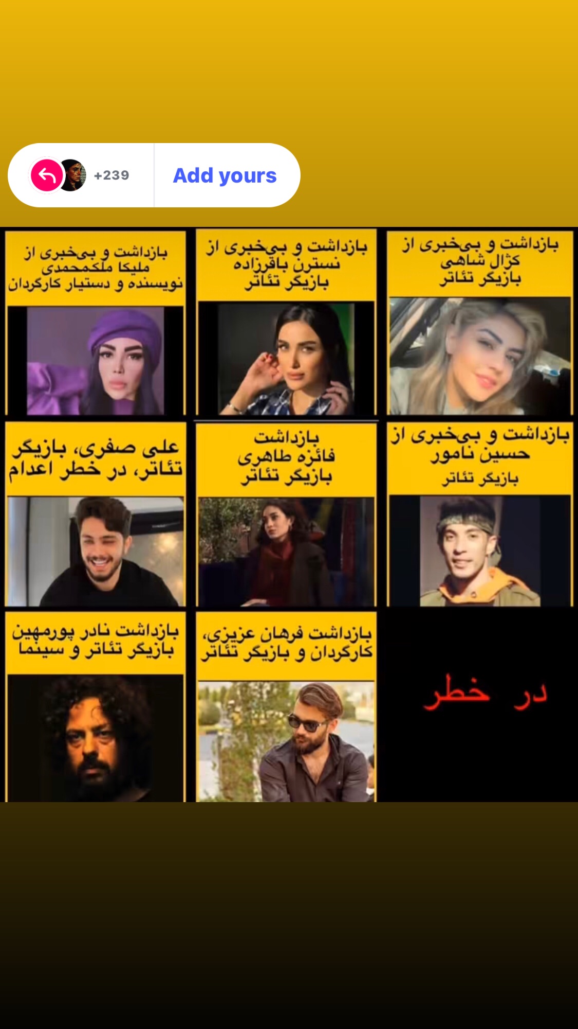  جدید ترین استوری اینستاگرام مریم مشهور