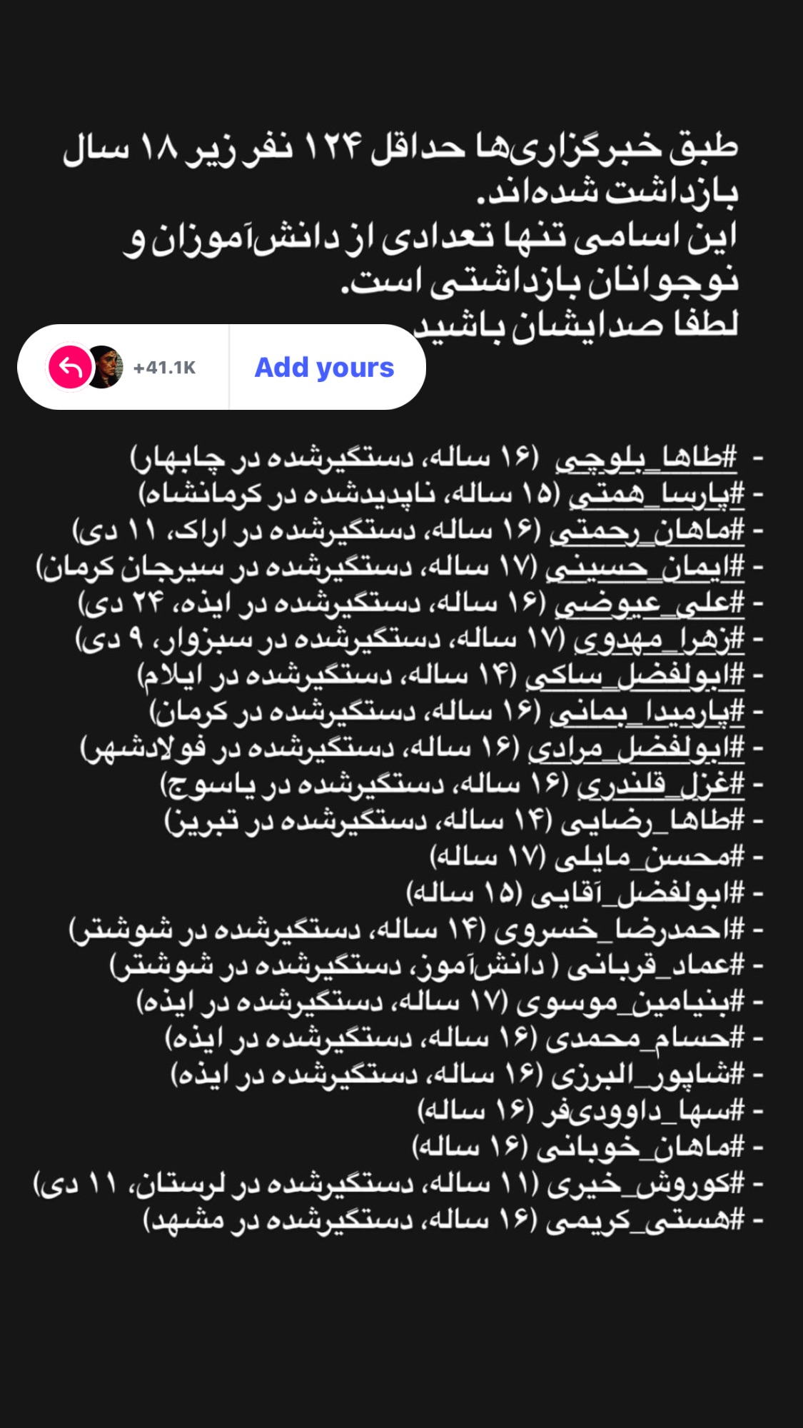  جدید ترین استوری اینستاگرام مریم مشهور