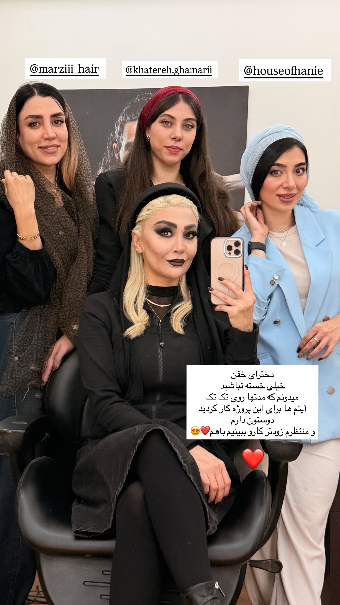  جدید ترین استوری اینستاگرام مریم معصومی