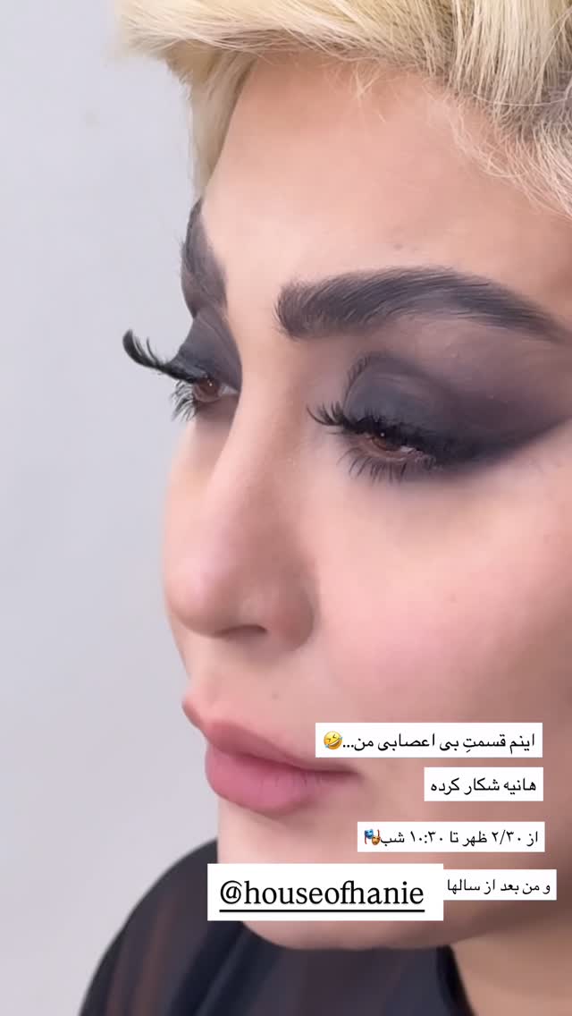  جدید ترین استوری اینستاگرام مریم معصومی