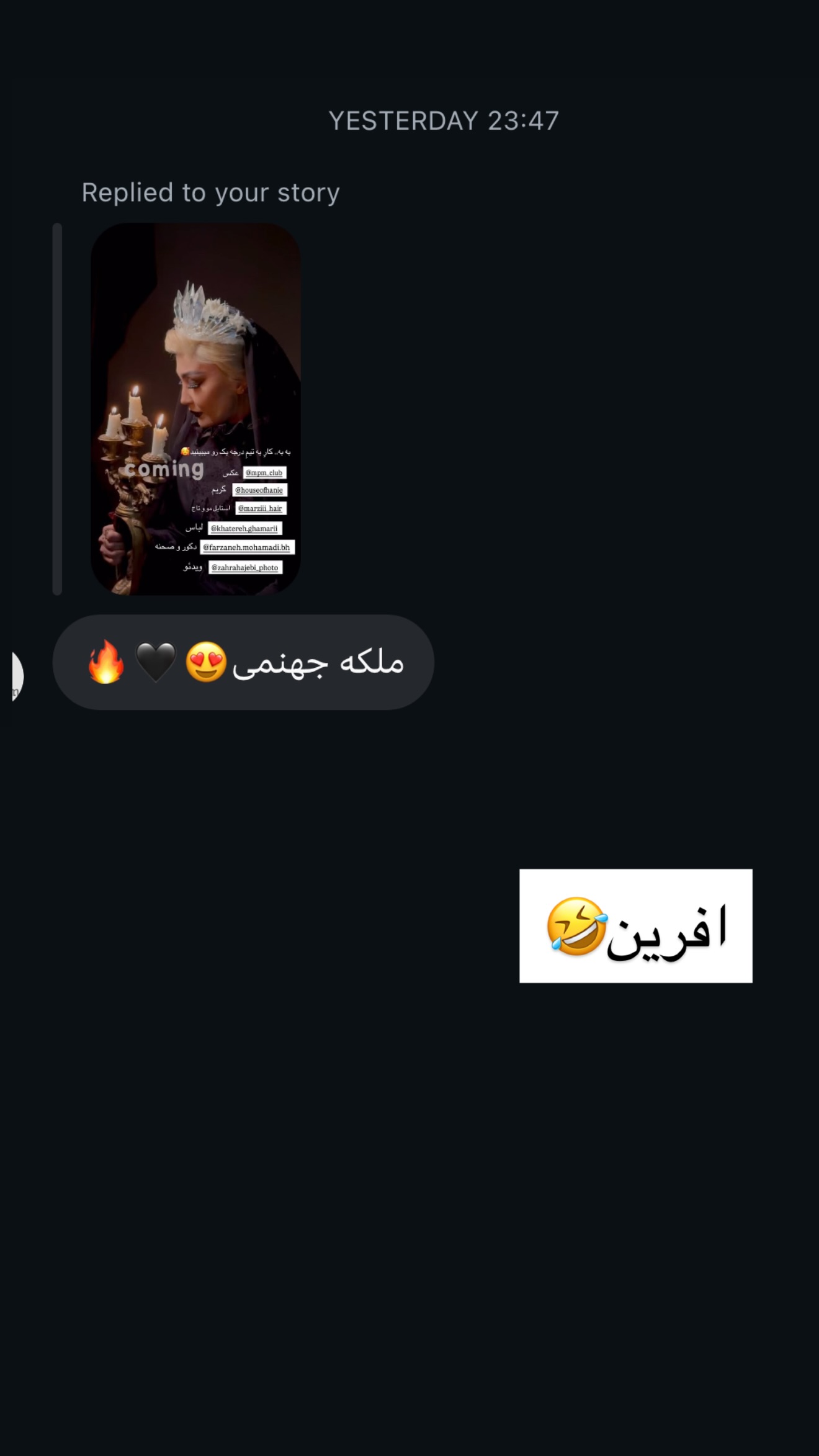  جدید ترین استوری اینستاگرام مریم معصومی