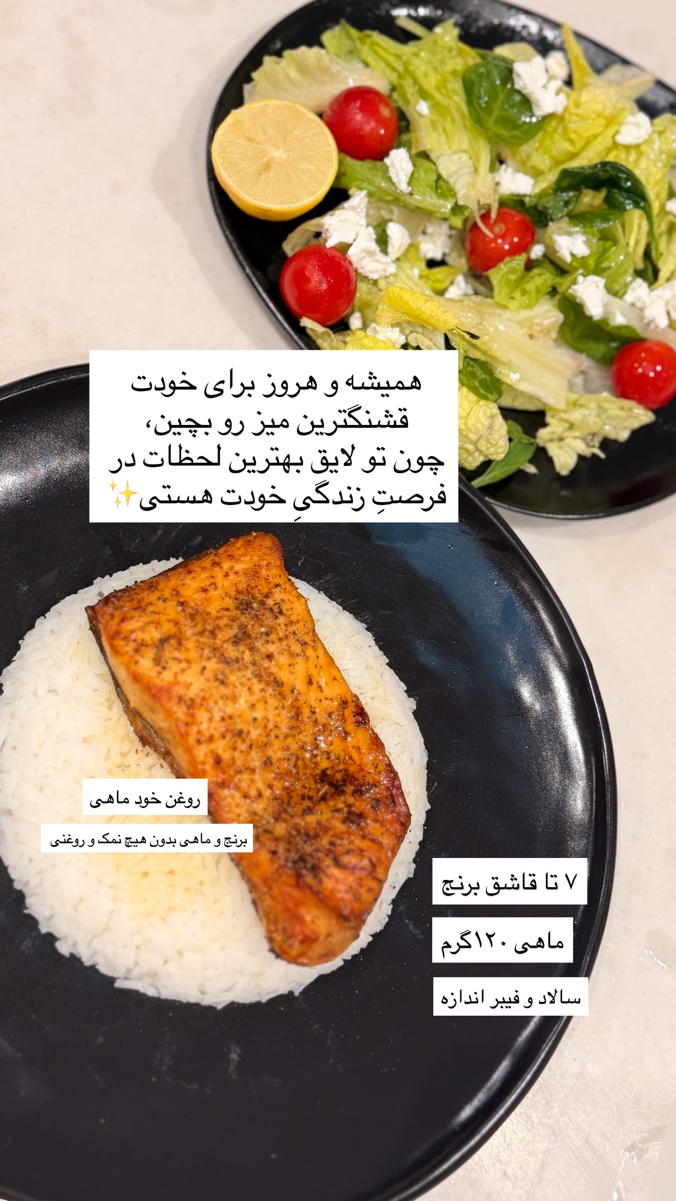  جدید ترین استوری اینستاگرام مریم معصومی