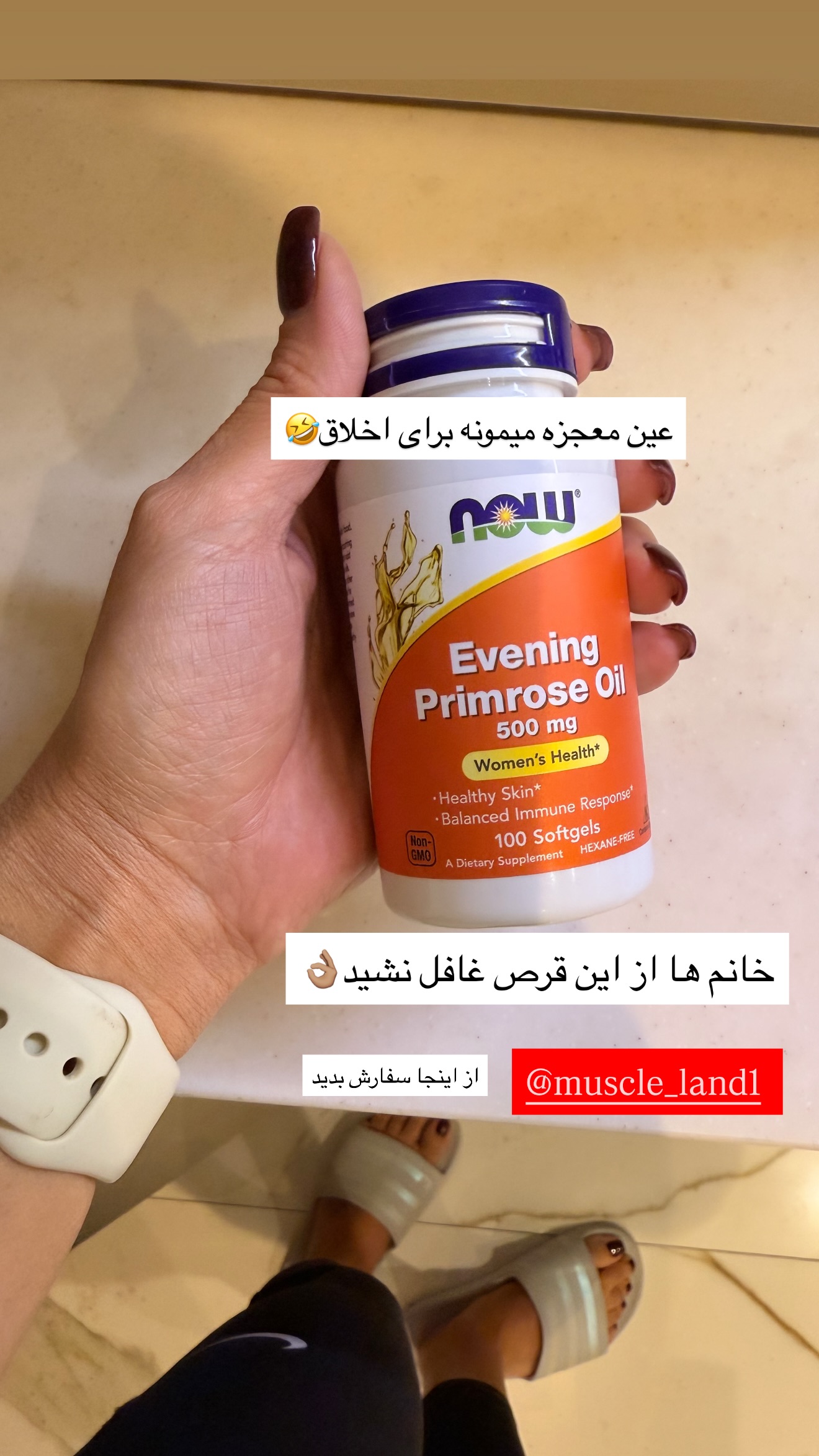  جدید ترین استوری اینستاگرام مریم معصومی