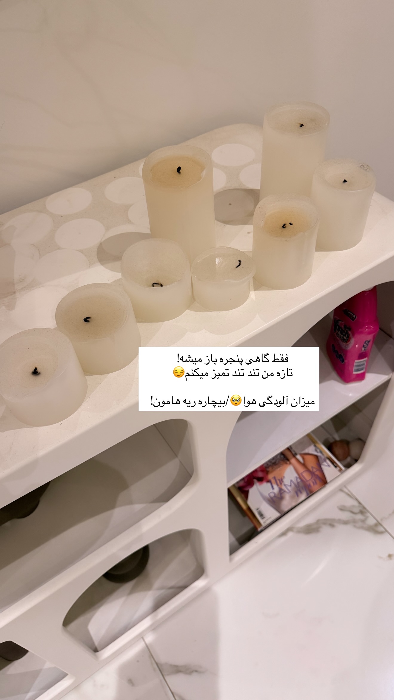  جدید ترین استوری اینستاگرام مریم معصومی