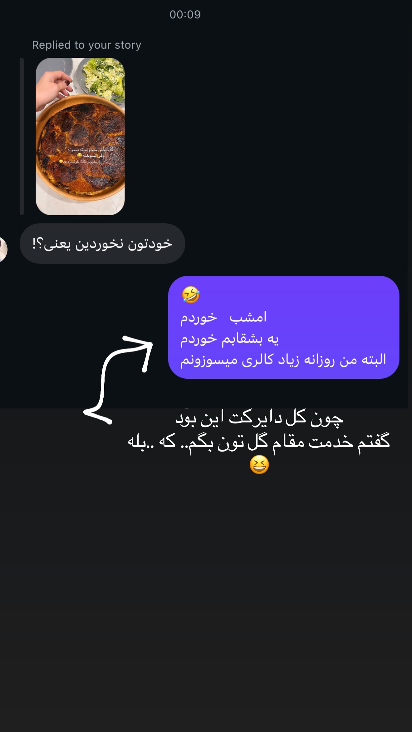  جدید ترین استوری اینستاگرام مریم معصومی