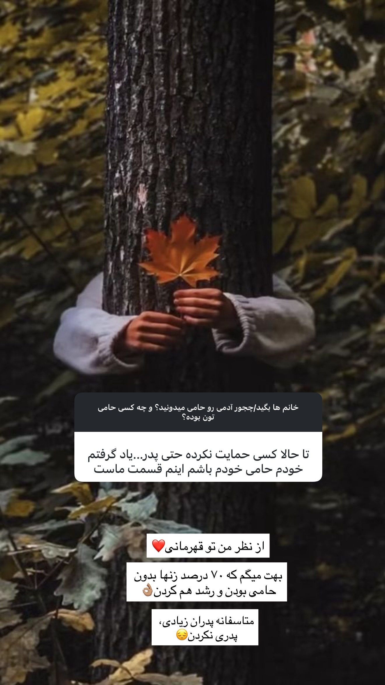  جدید ترین استوری اینستاگرام مریم معصومی