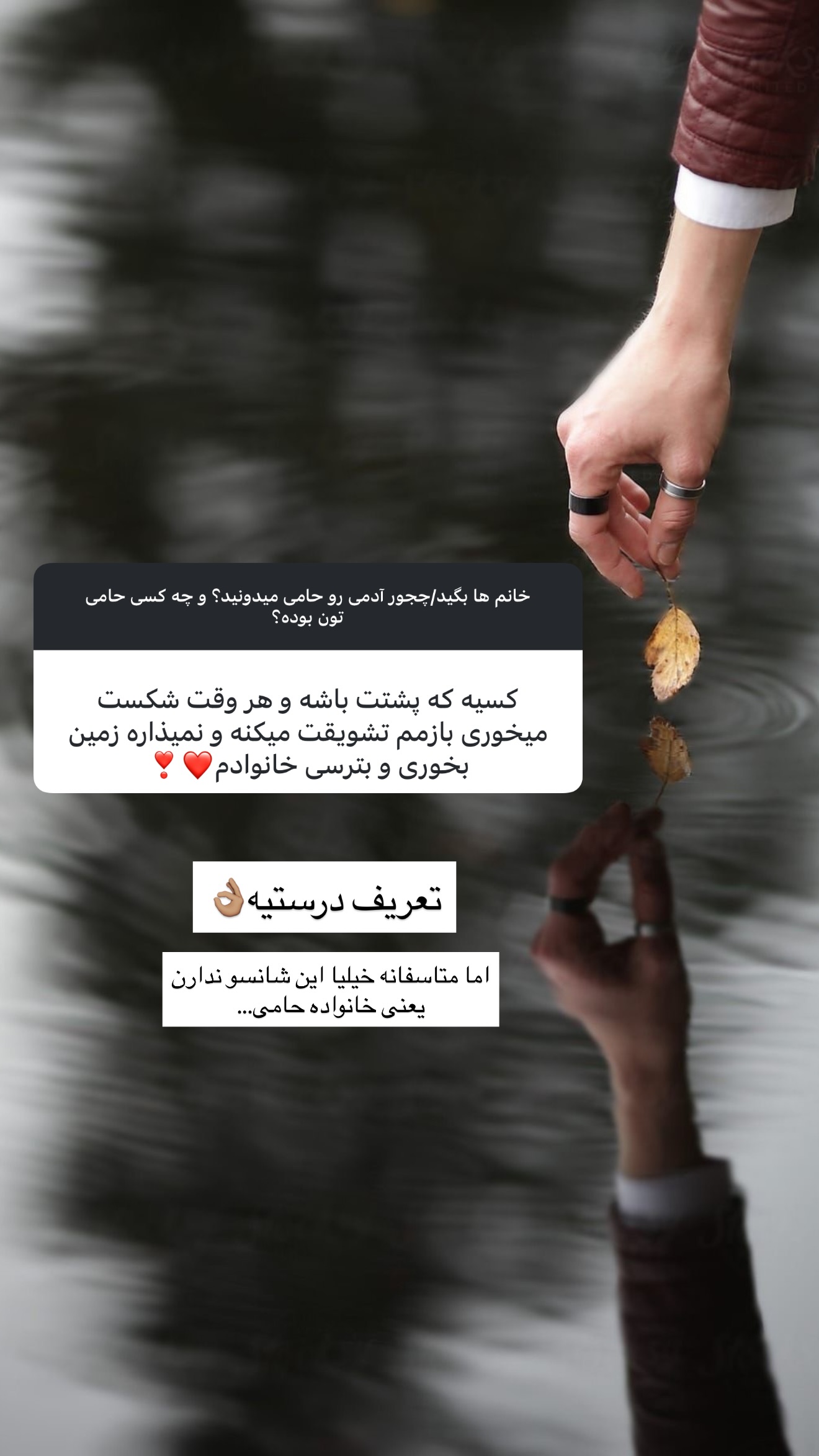  جدید ترین استوری اینستاگرام مریم معصومی