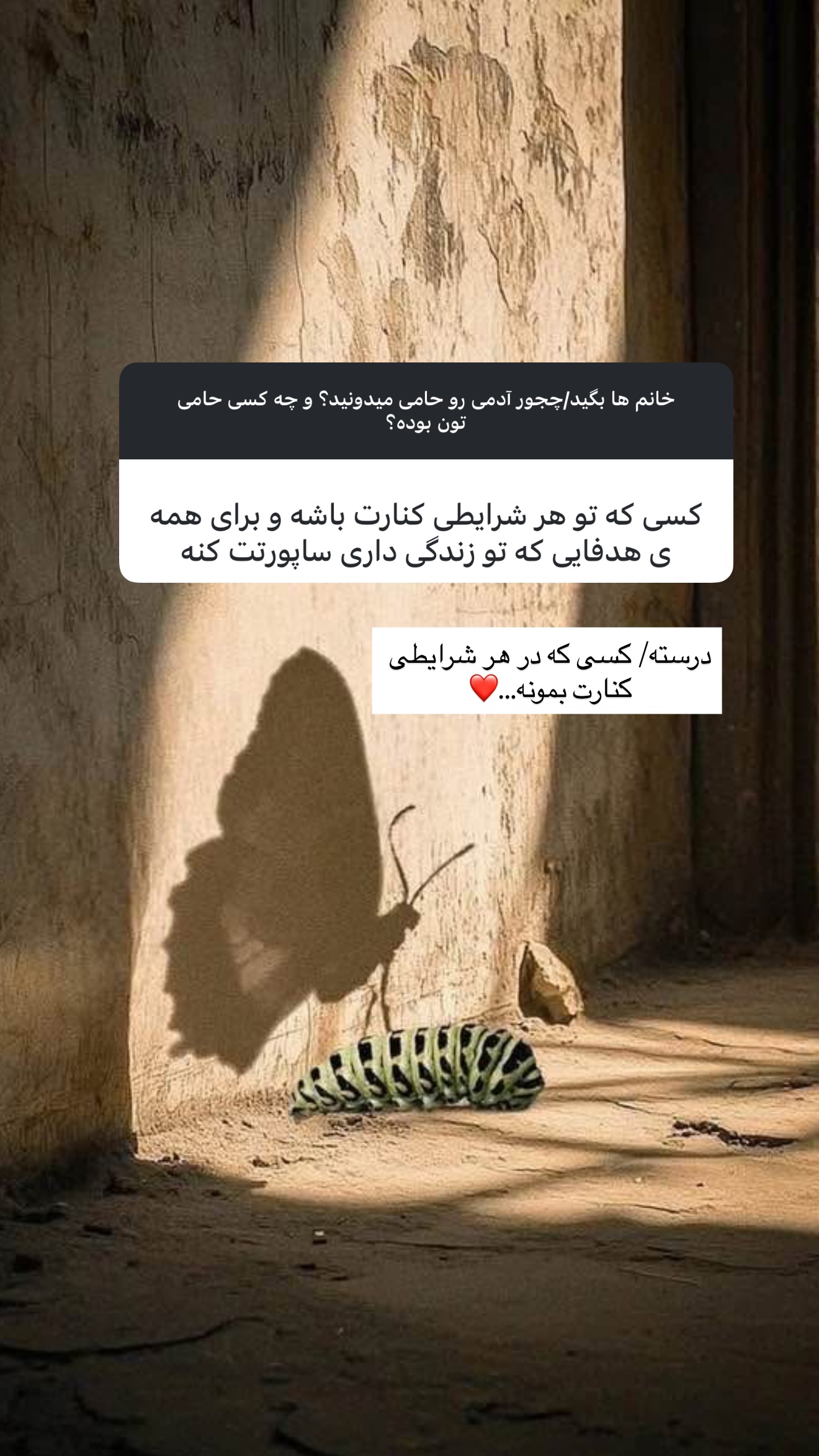  جدید ترین استوری اینستاگرام مریم معصومی