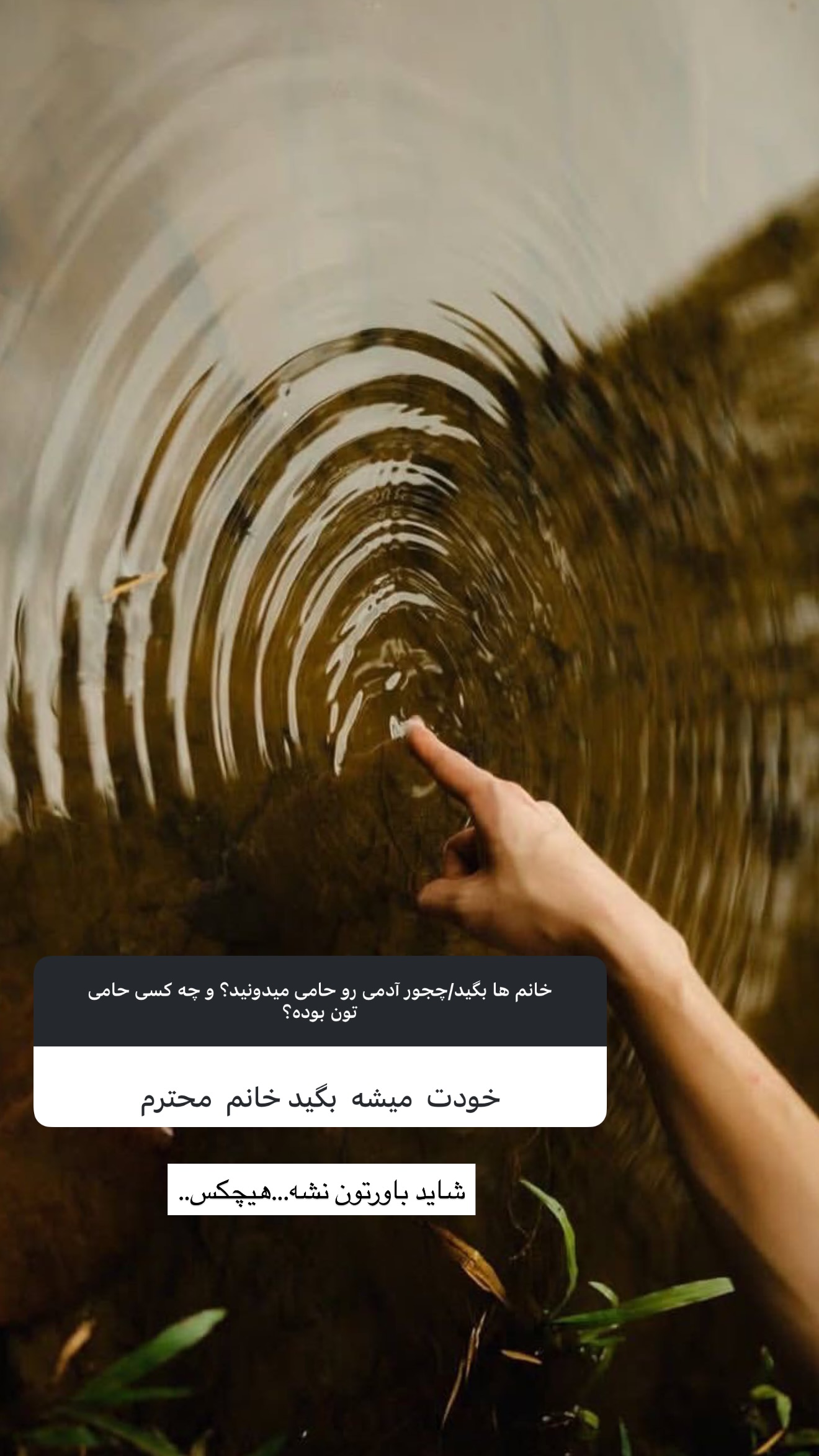  جدید ترین استوری اینستاگرام مریم معصومی