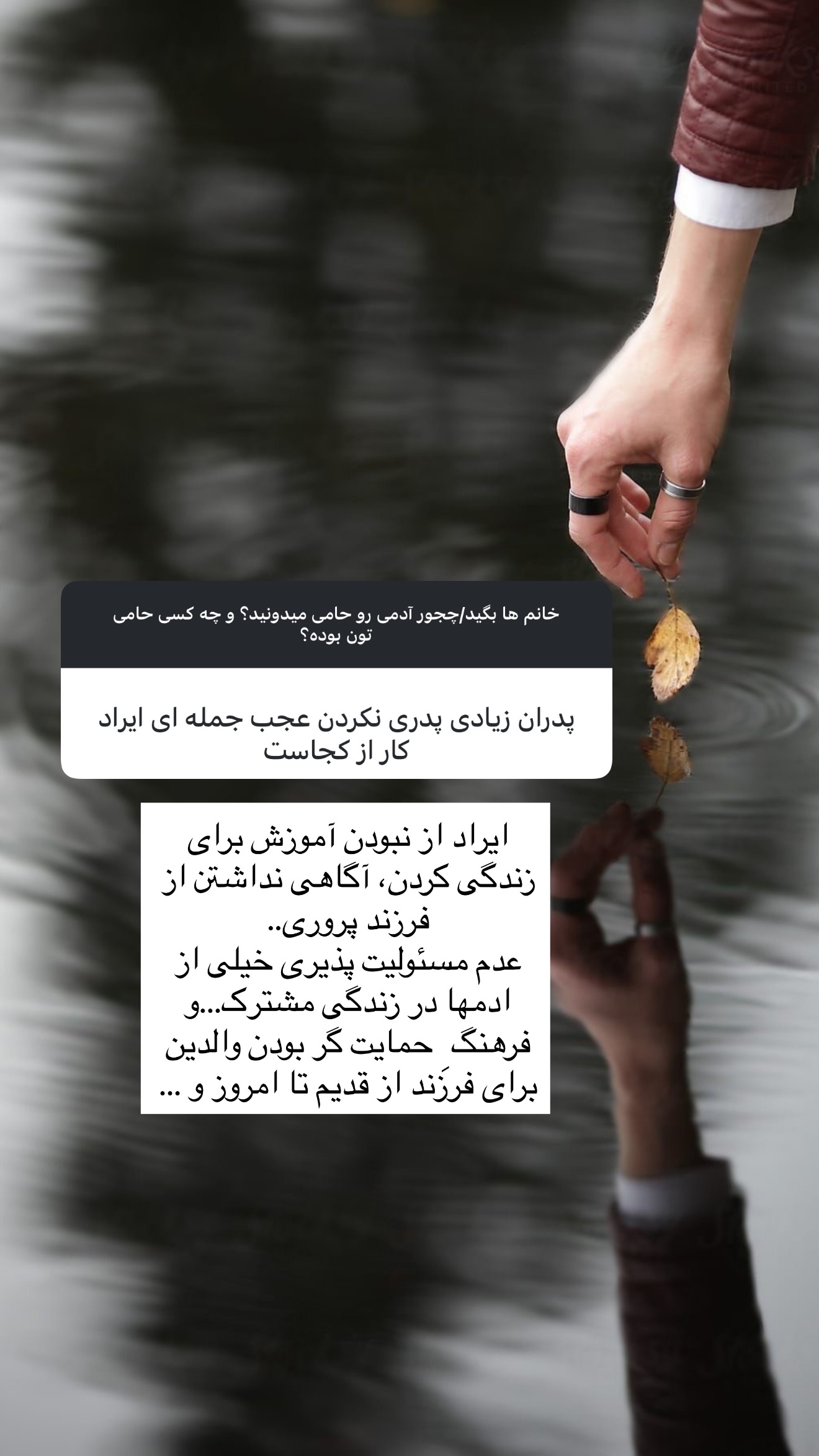  جدید ترین استوری اینستاگرام مریم معصومی