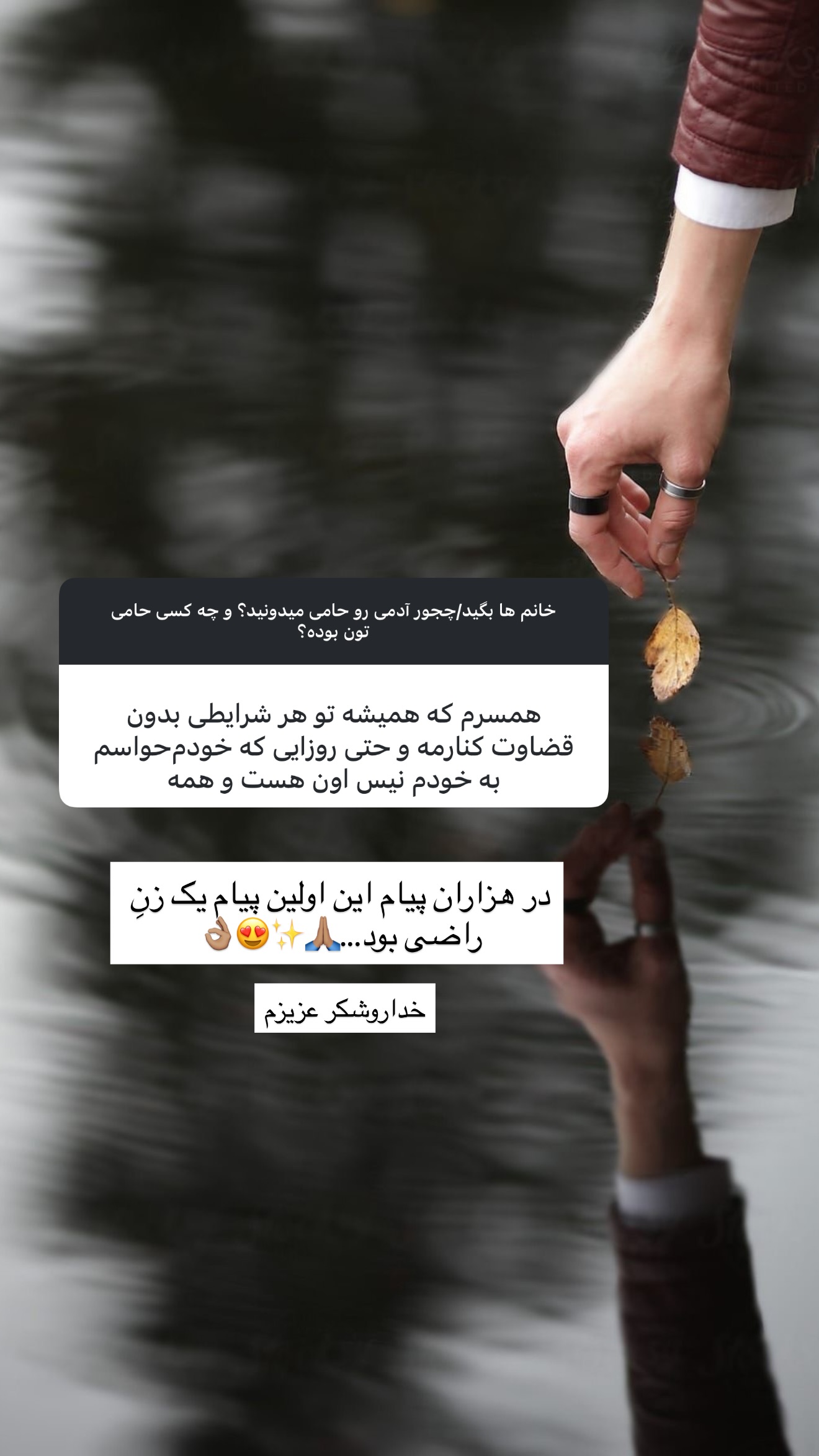 جدید ترین استوری اینستاگرام مریم معصومی