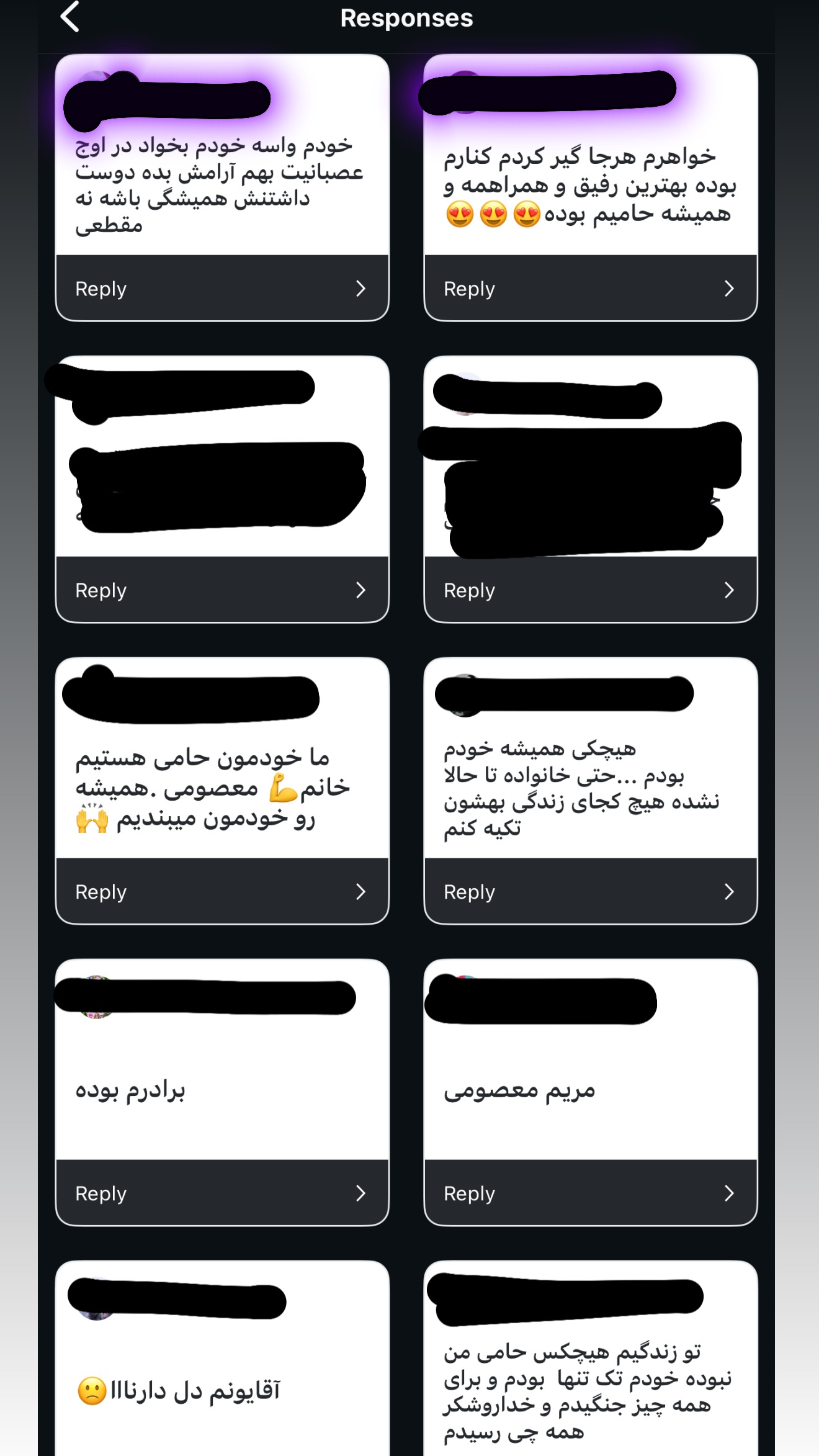  جدید ترین استوری اینستاگرام مریم معصومی