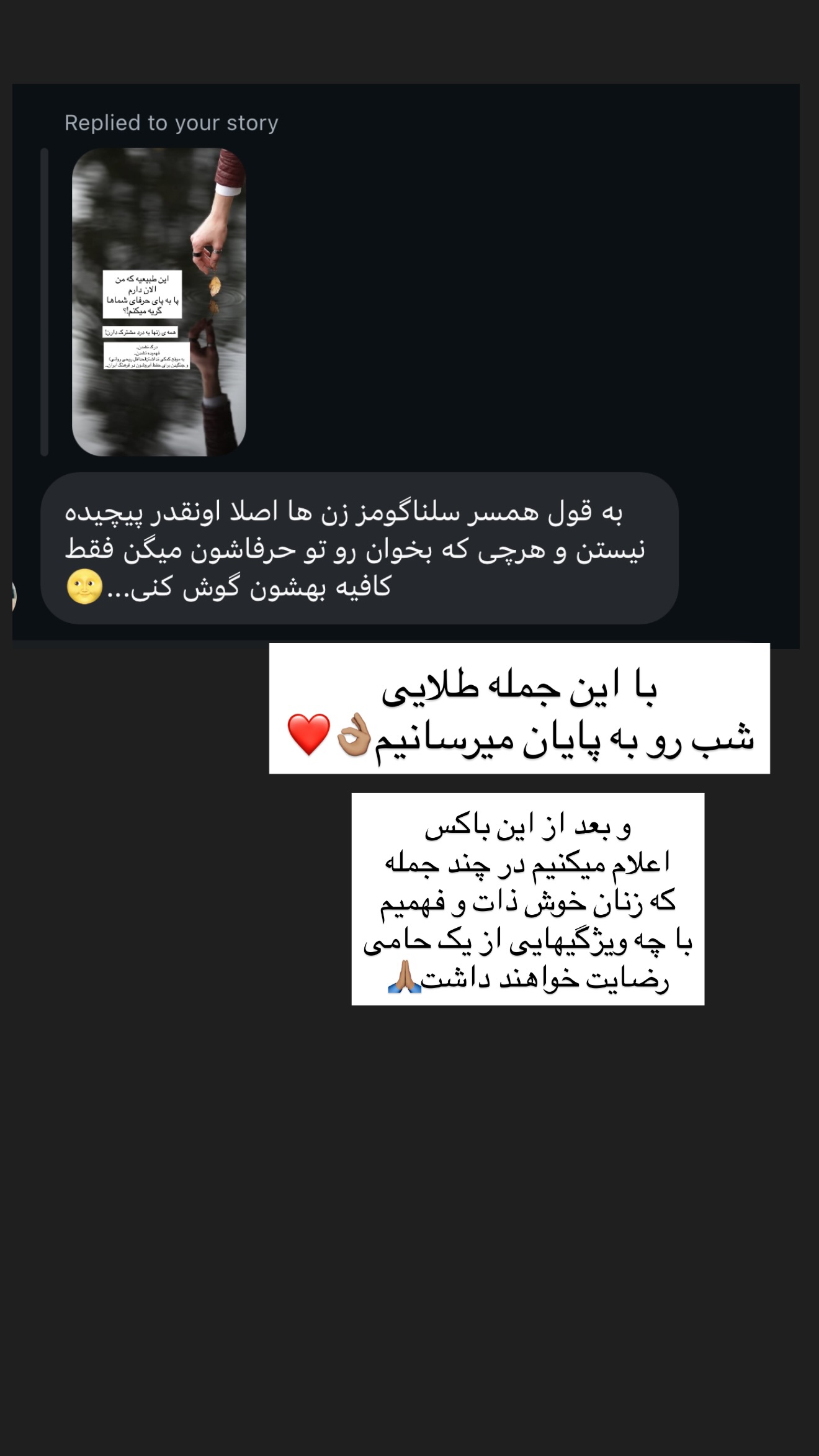  جدید ترین استوری اینستاگرام مریم معصومی