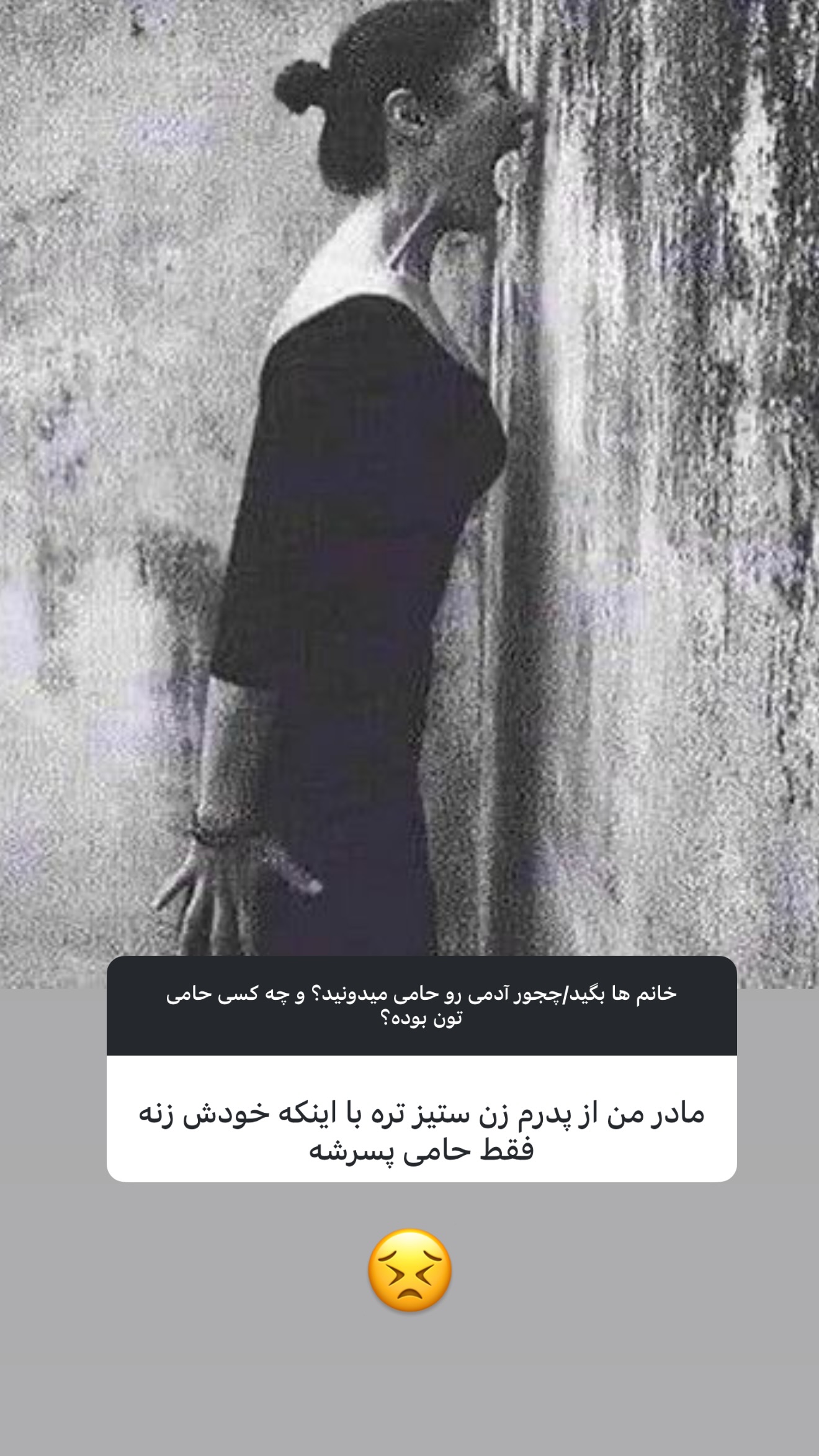  جدید ترین استوری اینستاگرام مریم معصومی