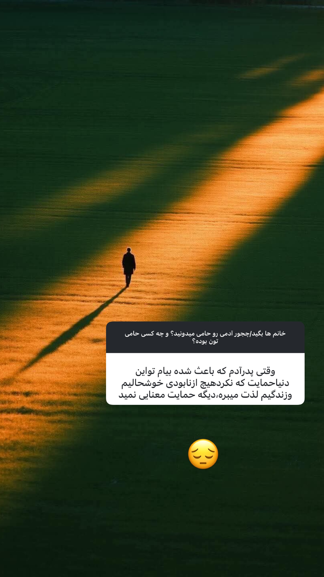  جدید ترین استوری اینستاگرام مریم معصومی
