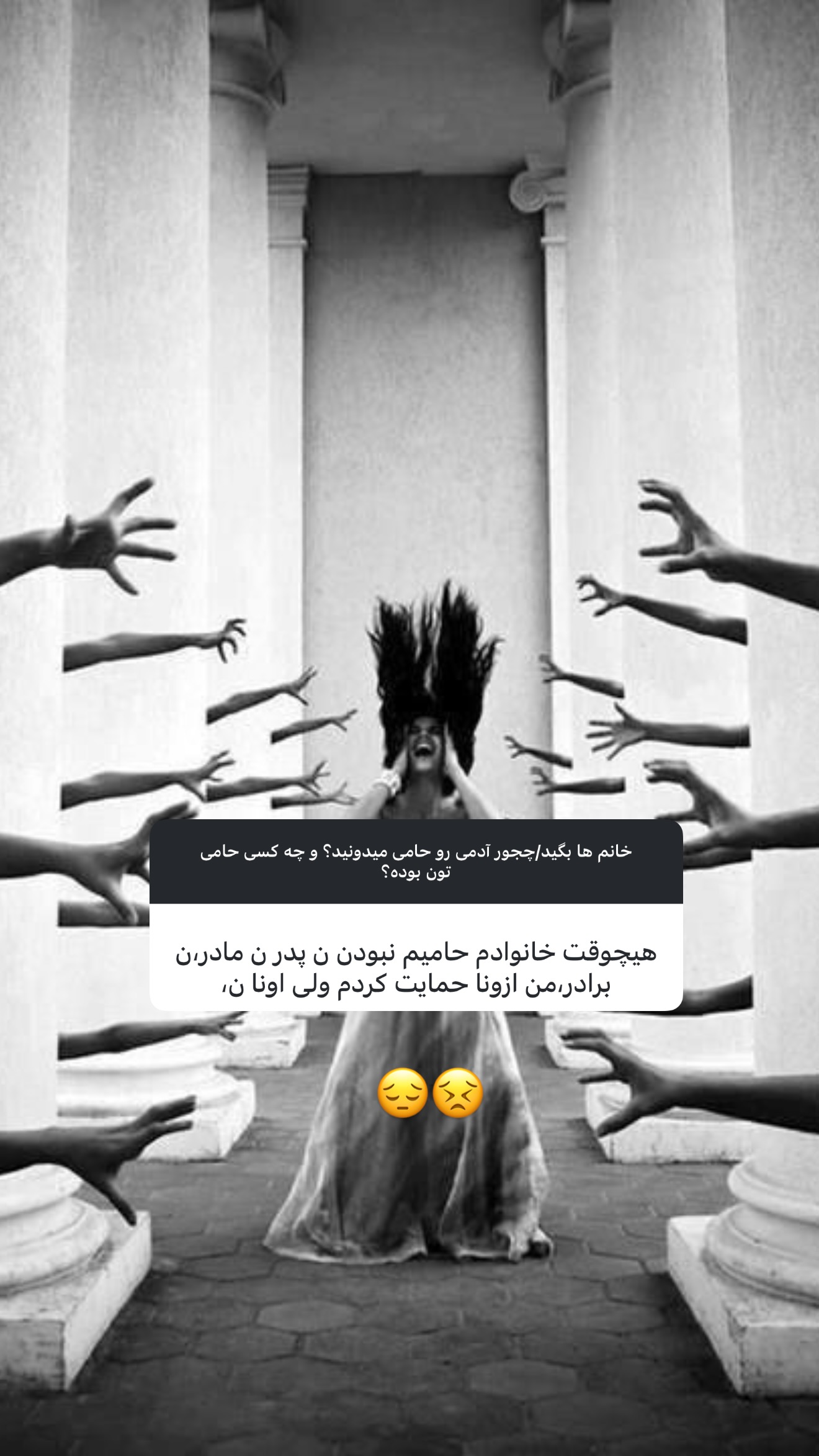  جدید ترین استوری اینستاگرام مریم معصومی