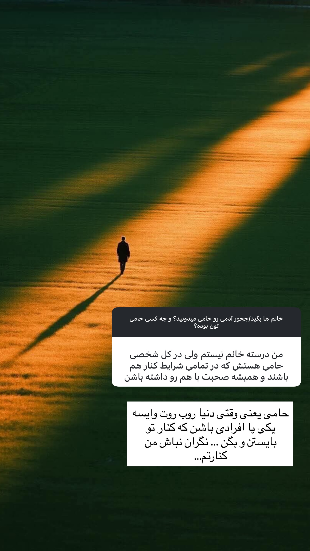  جدید ترین استوری اینستاگرام مریم معصومی