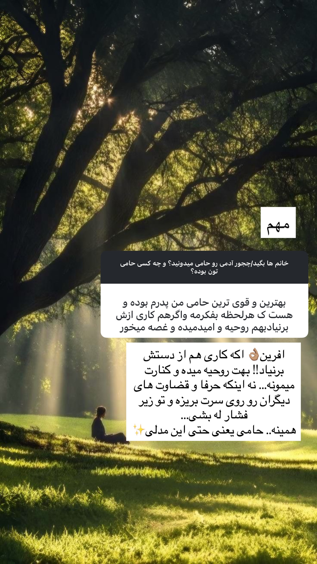  جدید ترین استوری اینستاگرام مریم معصومی