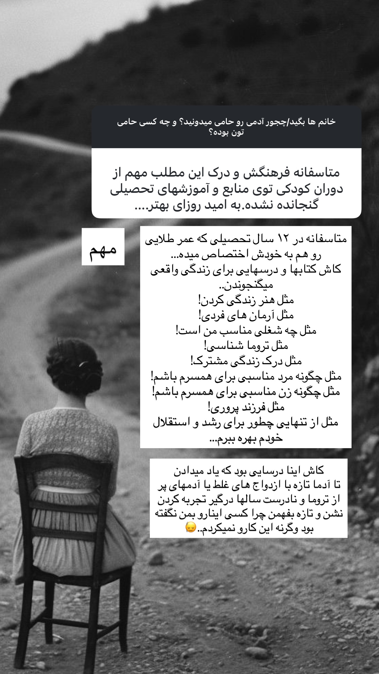  جدید ترین استوری اینستاگرام مریم معصومی