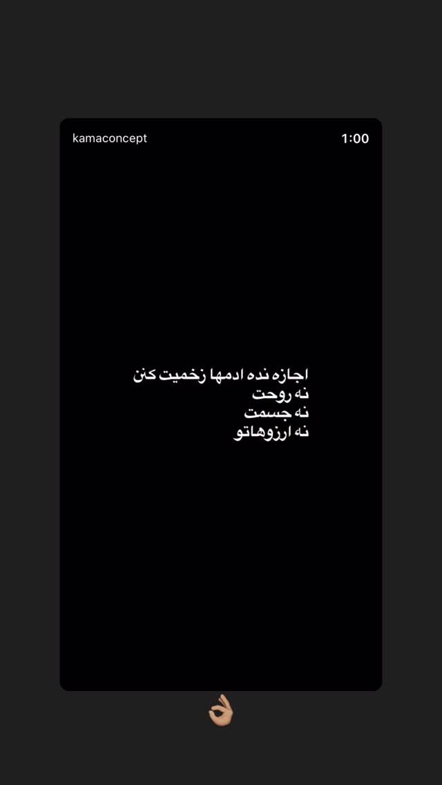  جدید ترین استوری اینستاگرام مریم معصومی