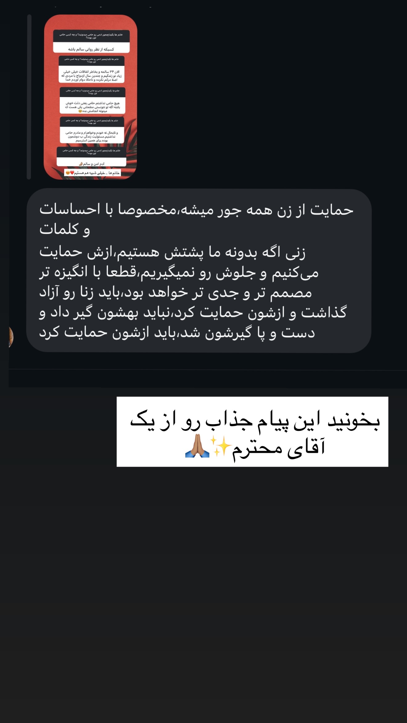  جدید ترین استوری اینستاگرام مریم معصومی