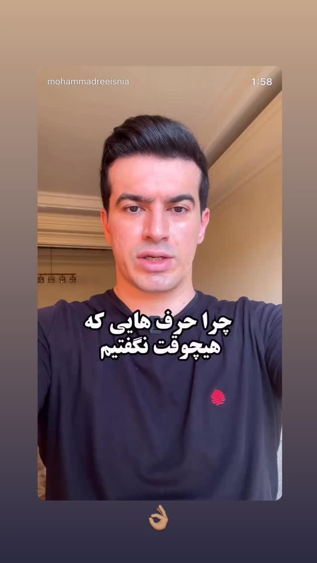  جدید ترین استوری اینستاگرام مریم معصومی
