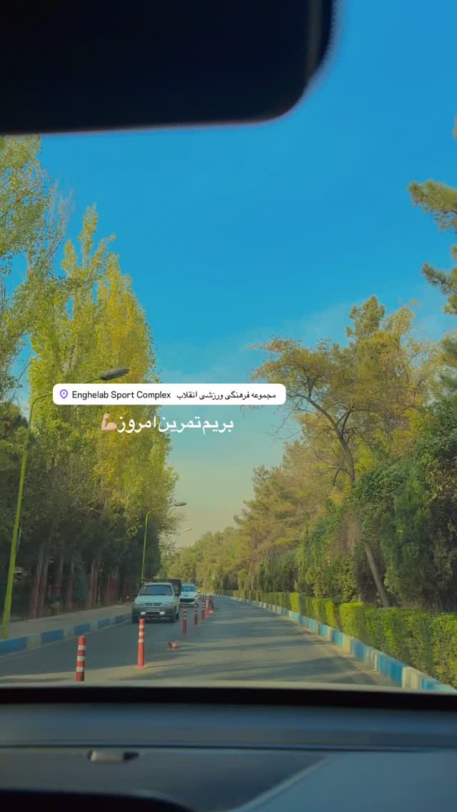  جدید ترین استوری اینستاگرام مریم معصومی